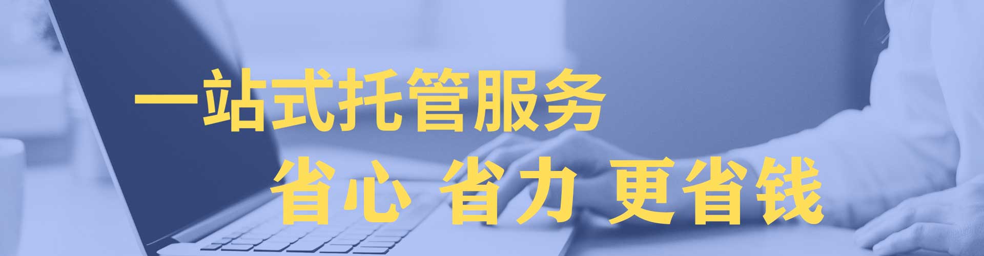 恒山信息流广告